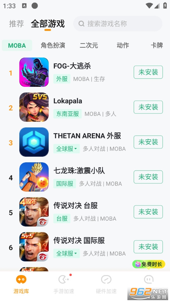 ���������app��ͼ3