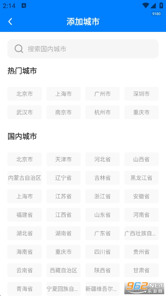 ��������app�ٷ���v1.0.9��ͼ1