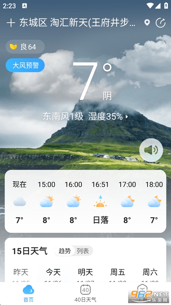 ����Ԥ�����ְ�app�ٷ���v1.4.3.1��ͼ0