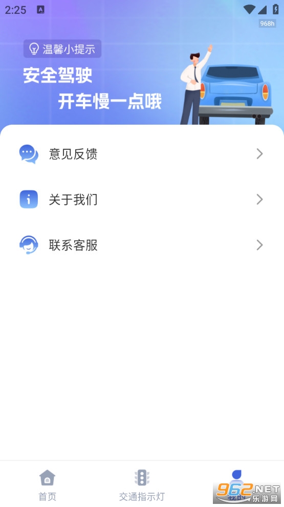 1212��ѯΥ��v1.0.1��ͼ1