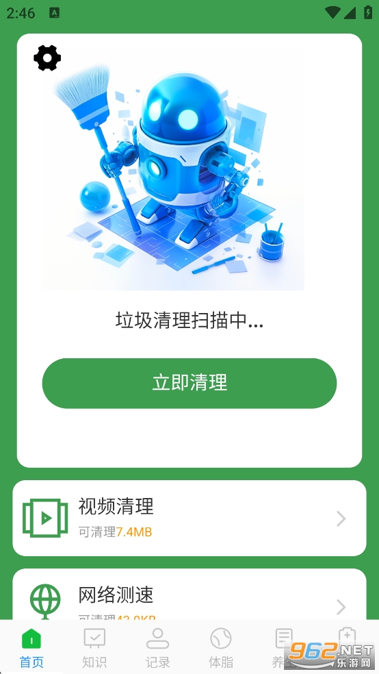 ��Ч��������appv1.0.5��ͼ0