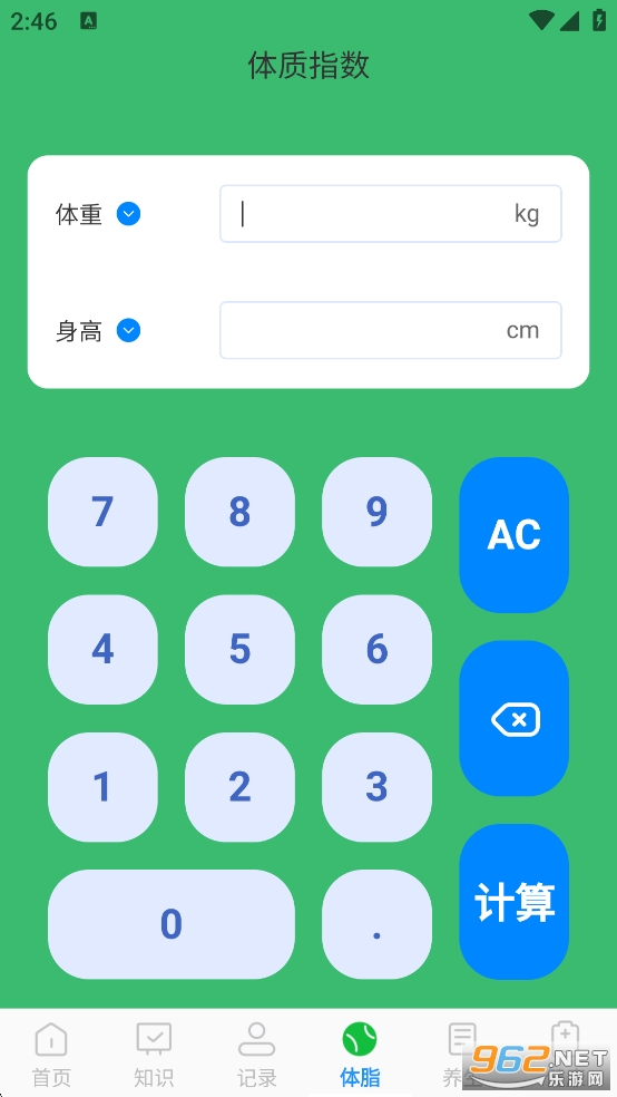 ��Ч��������appv1.0.5��ͼ3