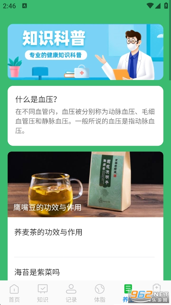 ��Ч��������appv1.0.5��ͼ4