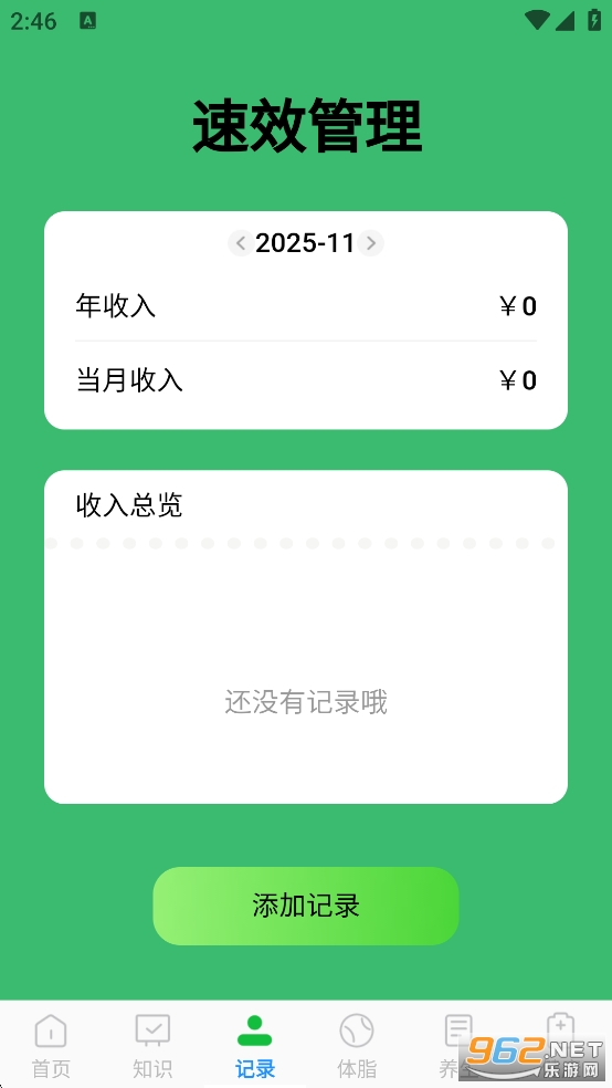 ��Ч��������appv1.0.5��ͼ2