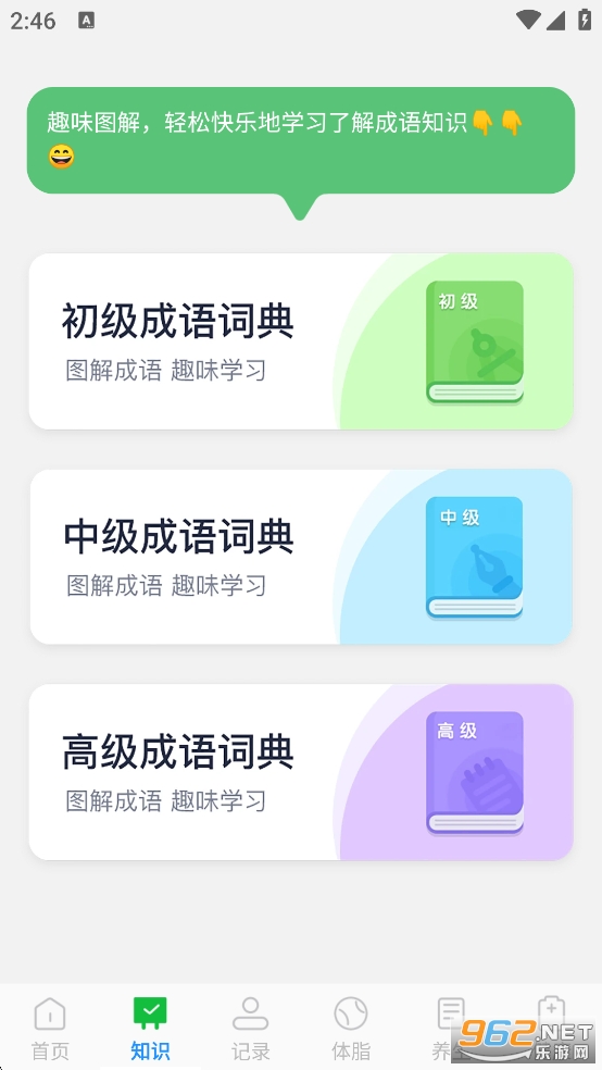 ��Ч��������appv1.0.5��ͼ1