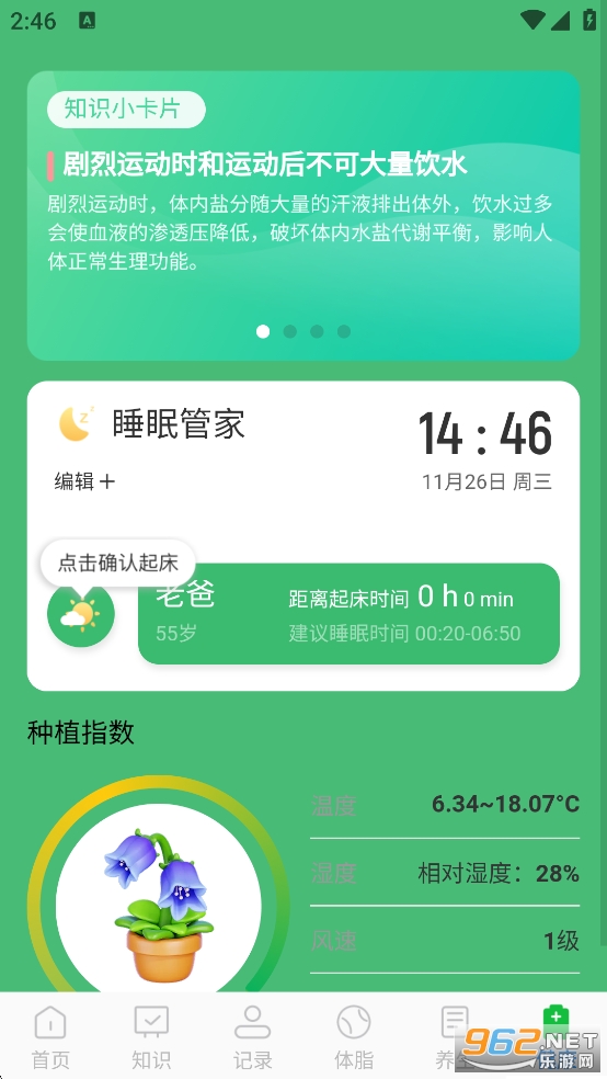 ��Ч��������appv1.0.5��ͼ5