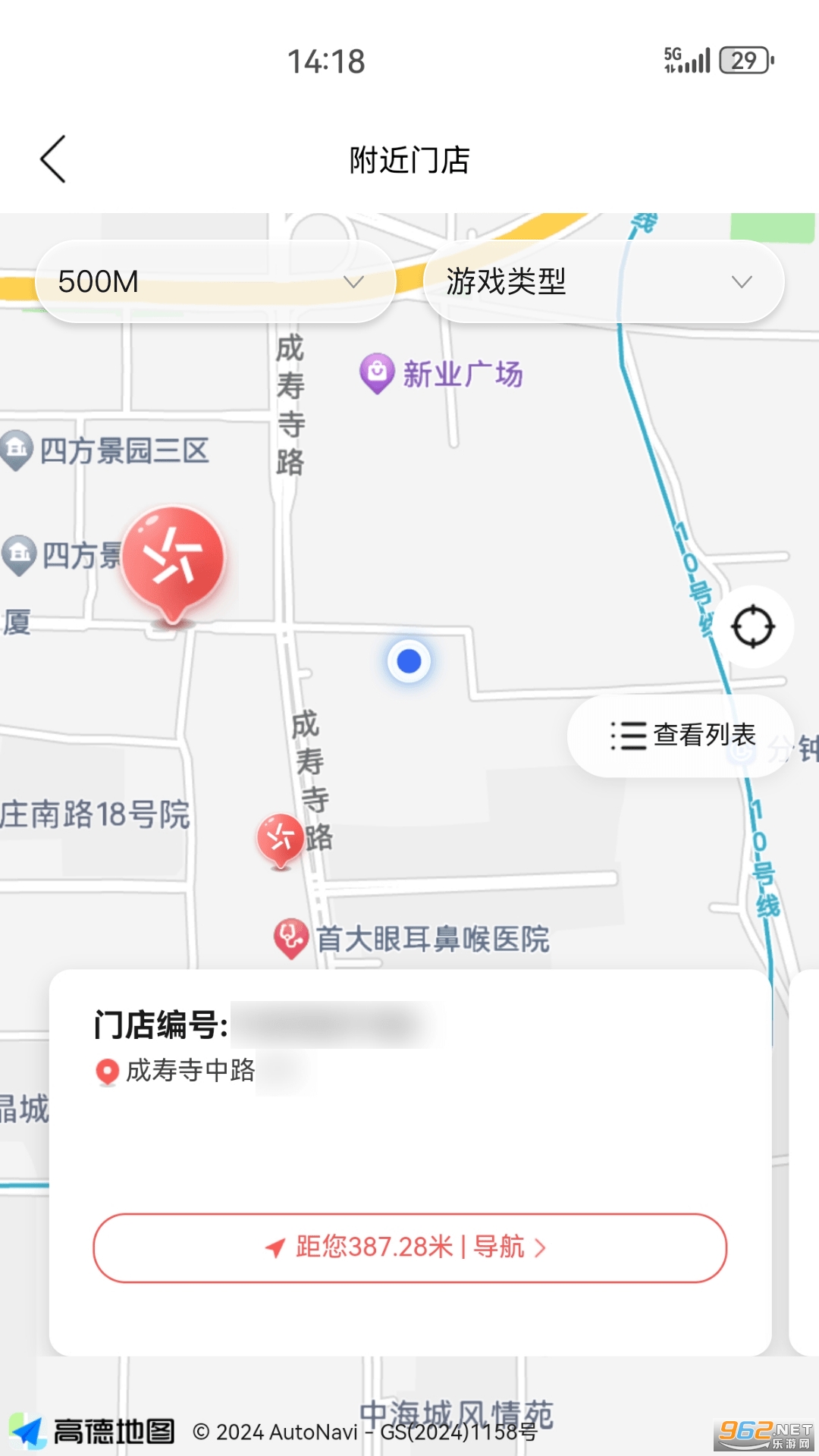 �й�������Ʊappv3.8.2.102320��ͼ0