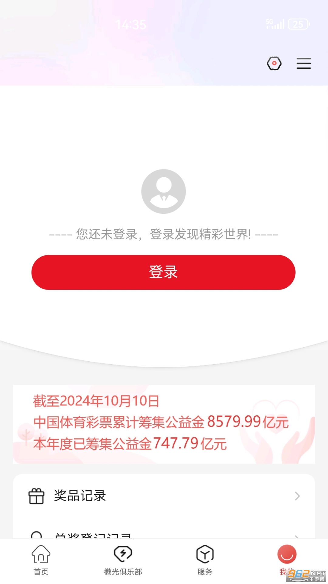 �й�������Ʊappv3.8.2.102320��ͼ1