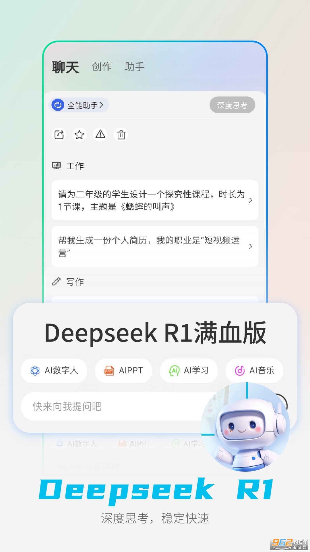 DeepAI�������ֽ�ͼ4