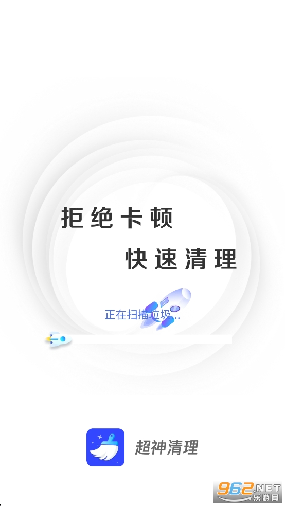 ���������ٷ�����v4.3.61.00N��ͼ0
