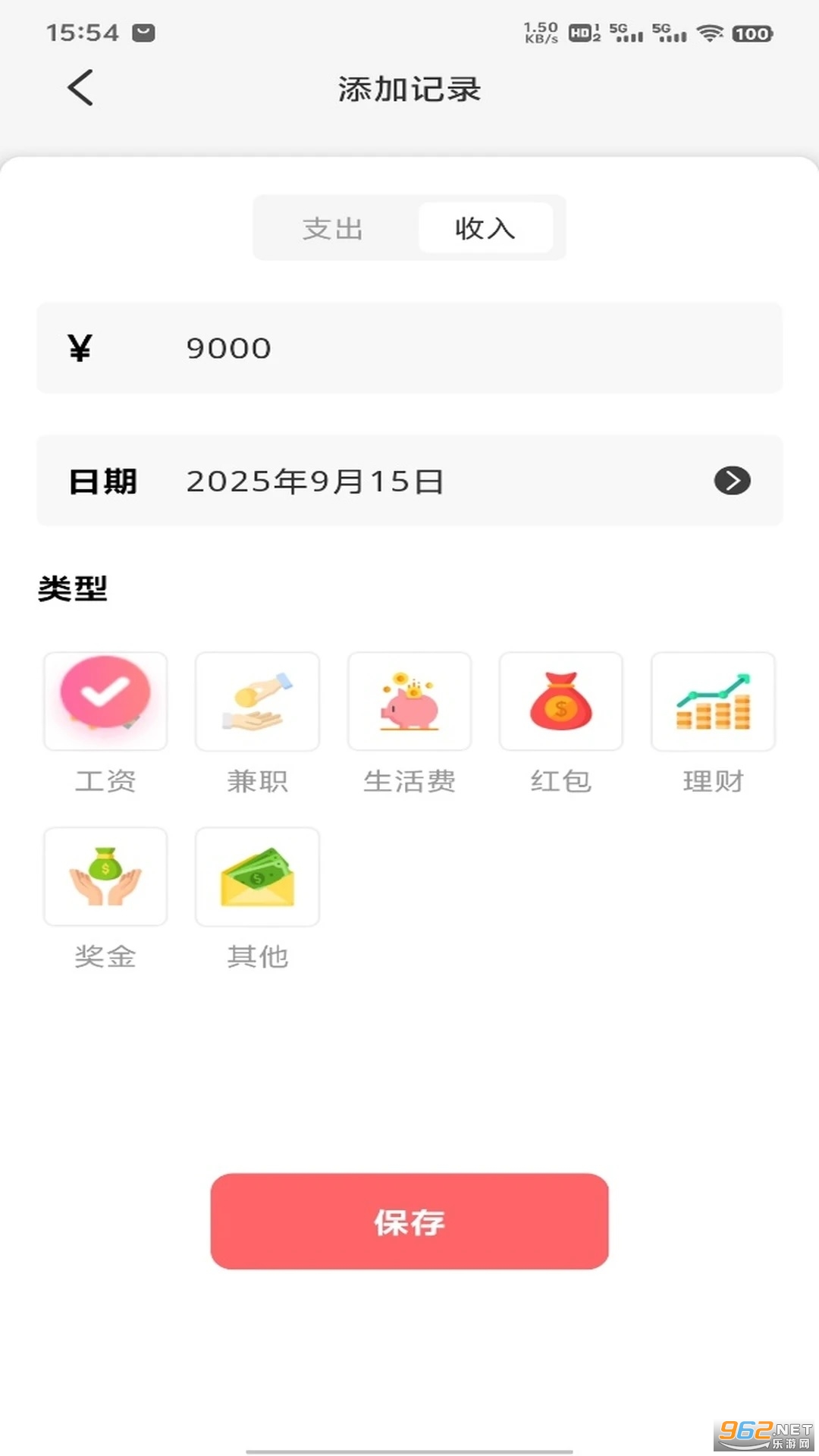 һ·����app�ٷ�����v1.0.1��ͼ0