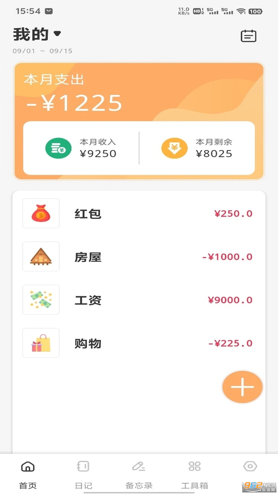 һ·����app�ٷ�����v1.0.1��ͼ1