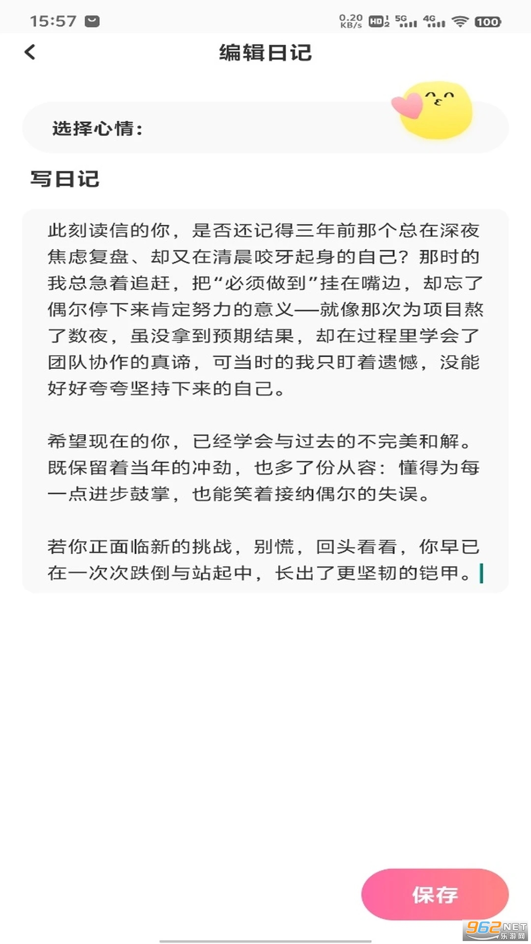 һ·����app�ٷ�����v1.0.1��ͼ3