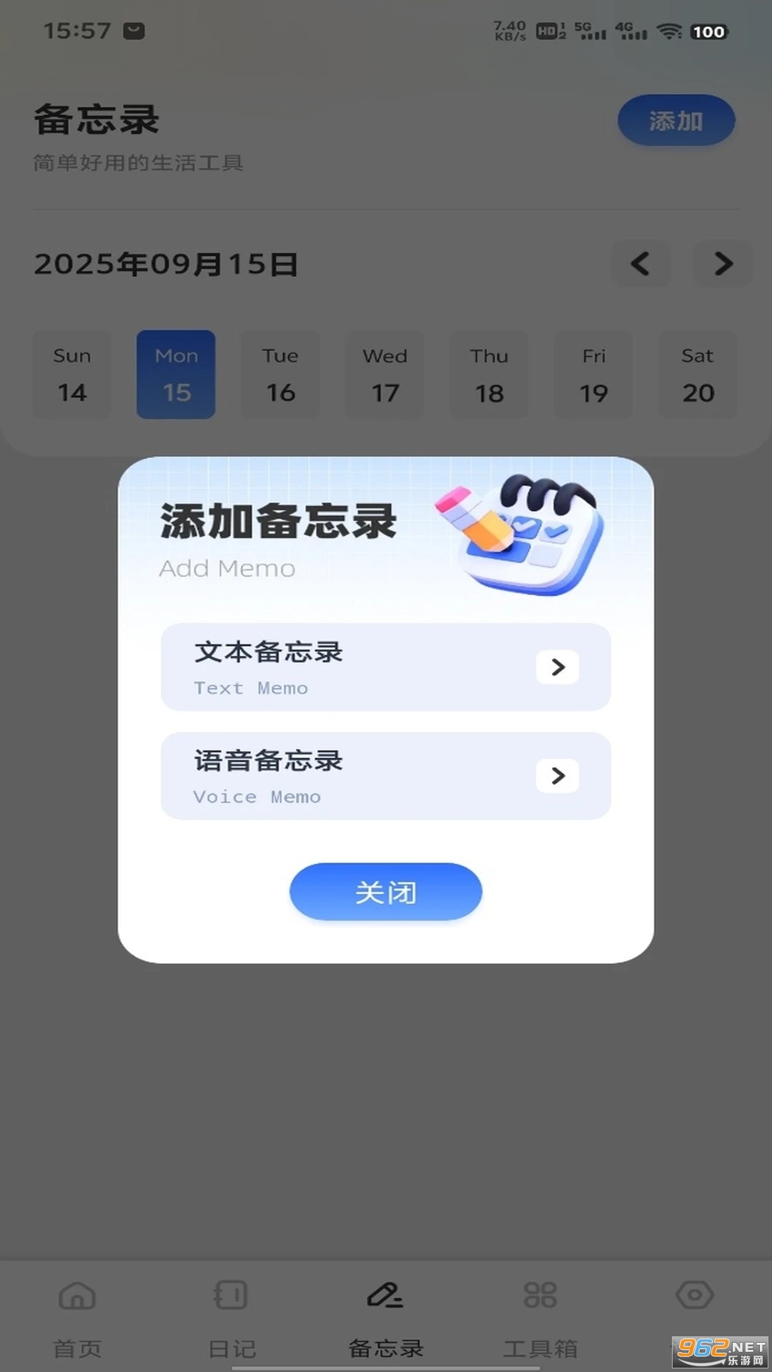 һ·����app�ٷ�����v1.0.1��ͼ2