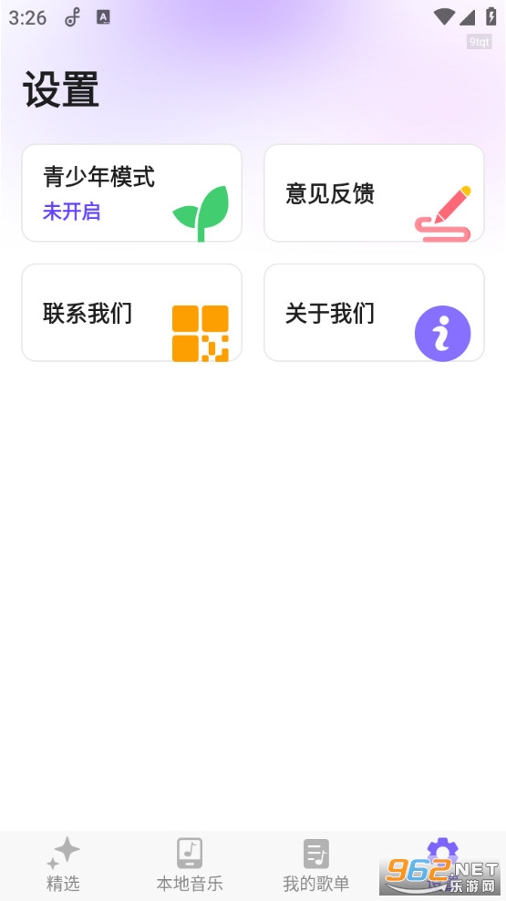 ���ִ�ȫ�����v1.0.1��ͼ4