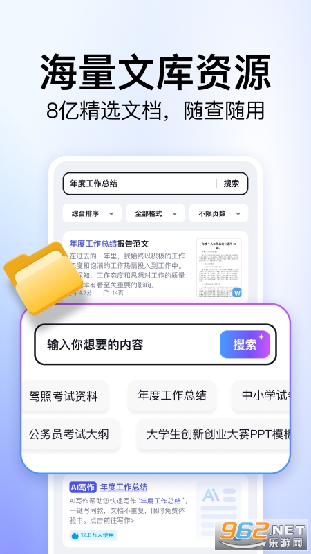 360�Ŀ�appv1.1.710��ͼ0