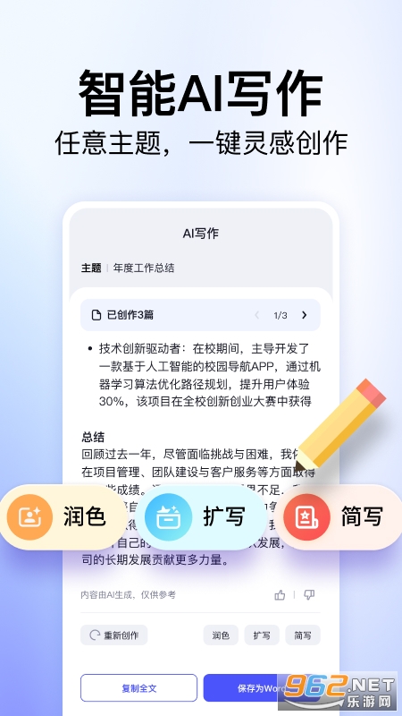 360�Ŀ�appv1.1.710��ͼ1