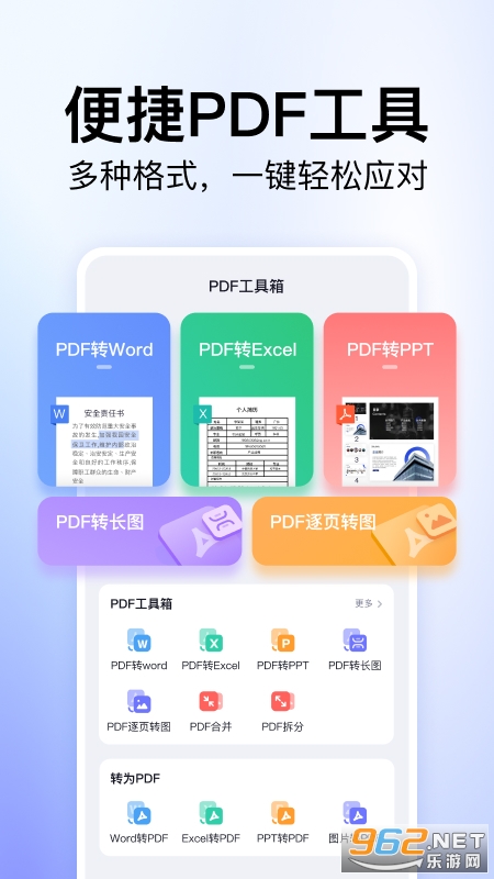 360�Ŀ�appv1.1.710��ͼ3