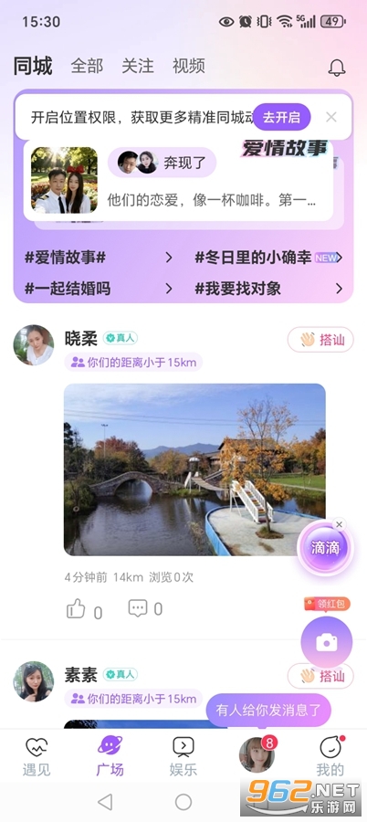 ͬ��Լ���app��ͼ2