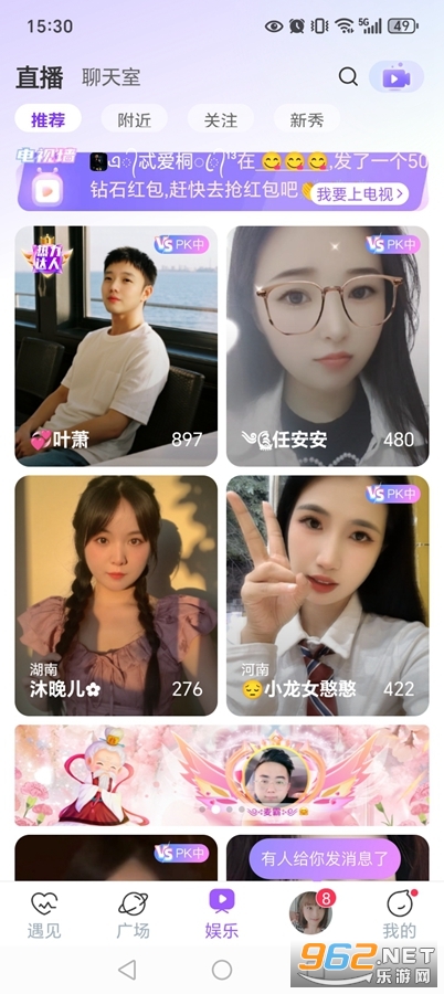 ͬ��Լ���app��ͼ3