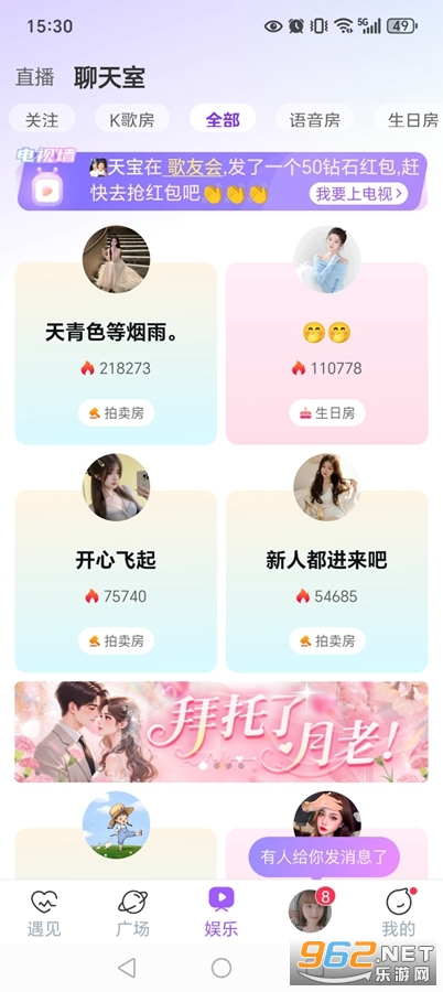 ͬ��Լ���app��ͼ4
