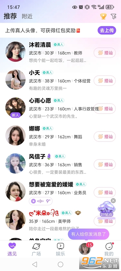 ͬ��Լ��appv5.4.1��ͼ4