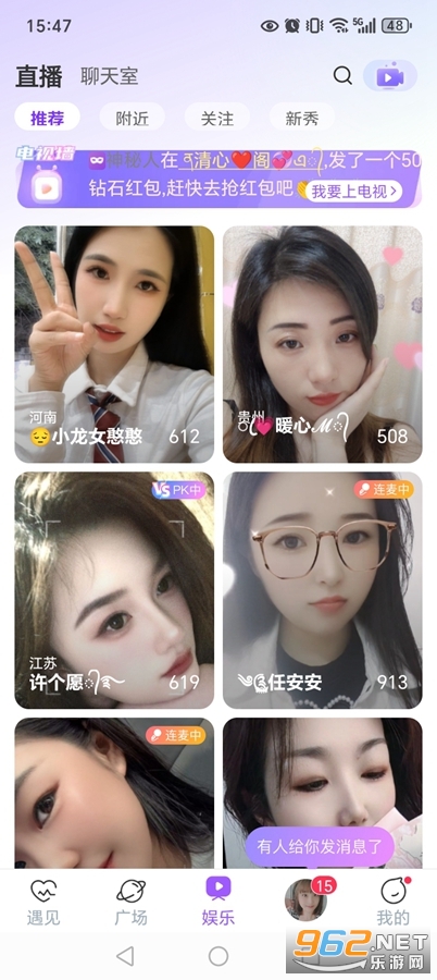 ͬ��Լ��appv5.4.1��ͼ3