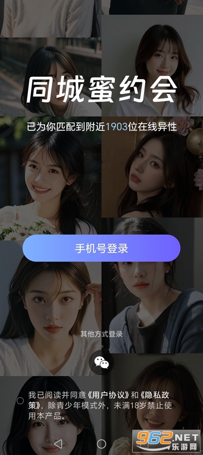 ͬ����Լ��appv5.4.0��ͼ0
