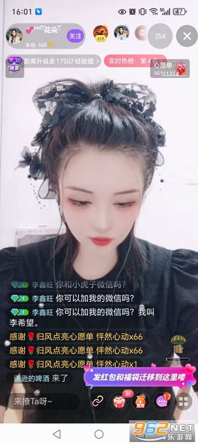ͬ����Լ��appv5.4.0��ͼ2