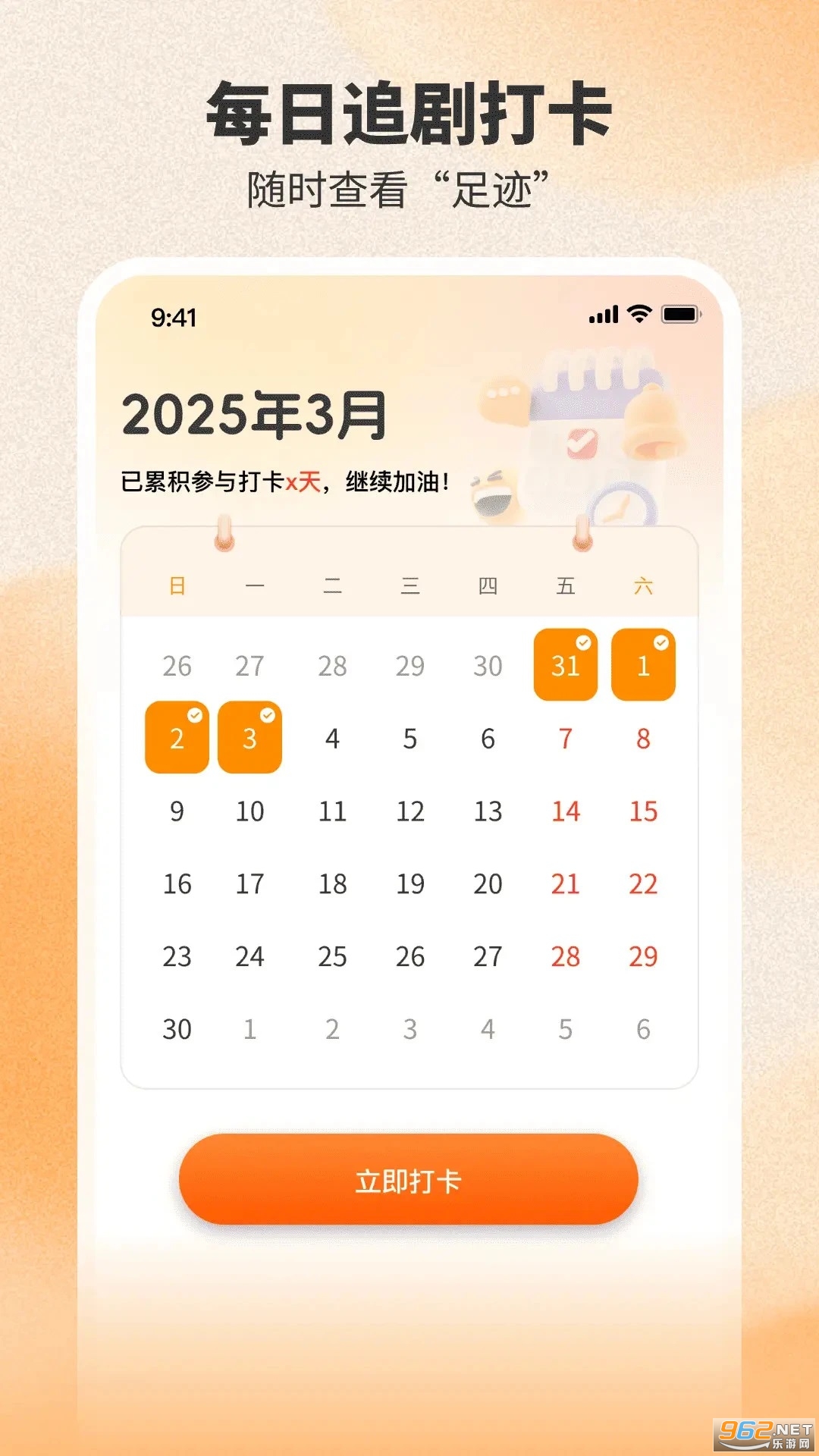��ϲ��Ѷ̾�app���°�v1.0.5��ͼ0