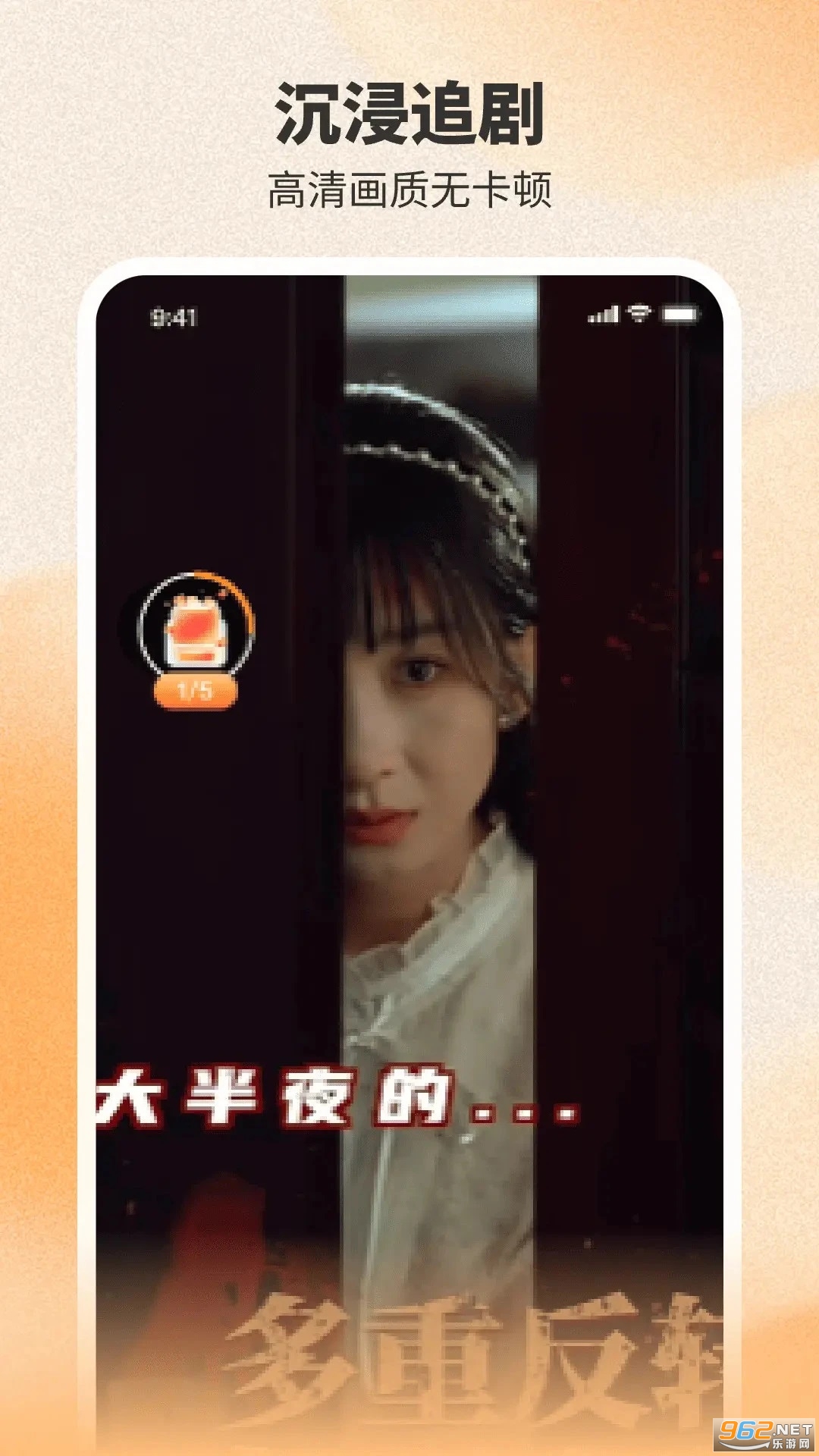 ��ϲ��Ѷ̾�app���°�v1.0.5��ͼ1