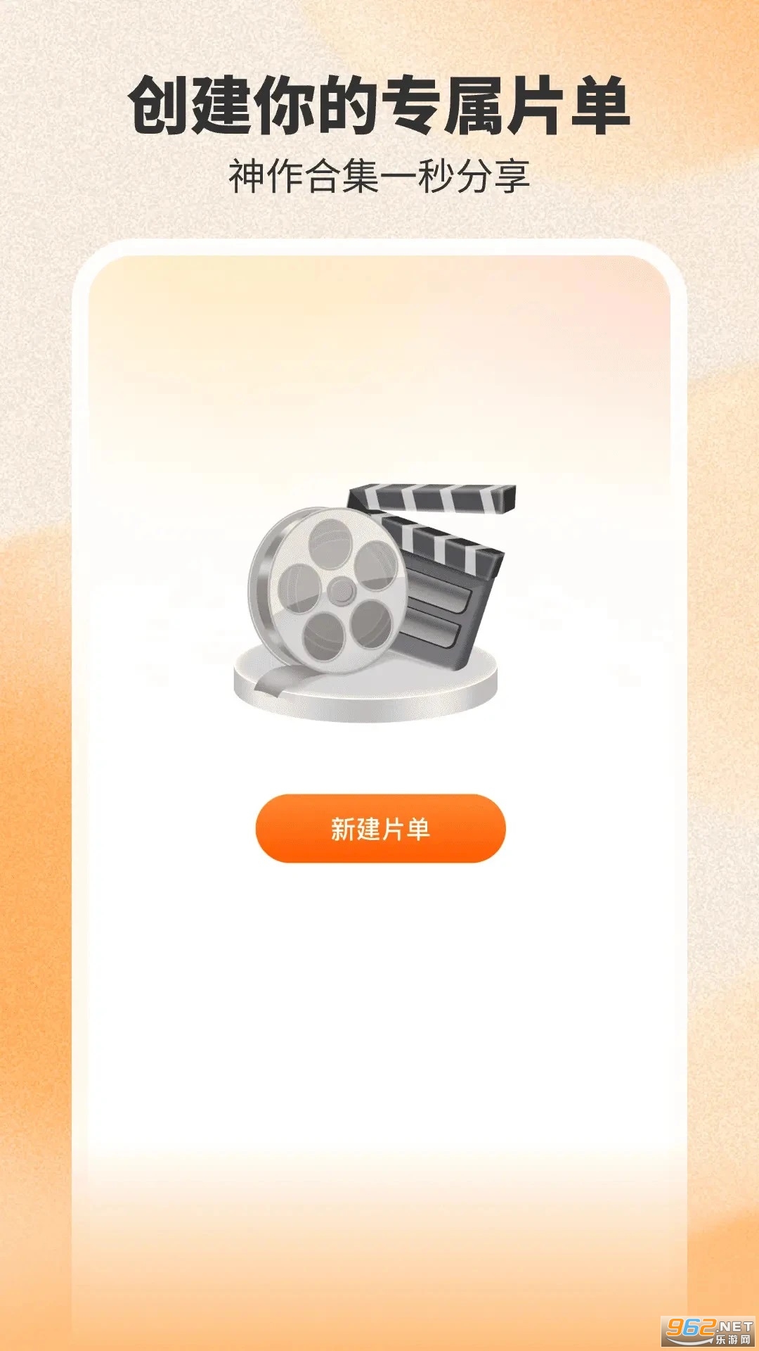 ��ϲ��Ѷ̾�app���°�v1.0.5��ͼ2