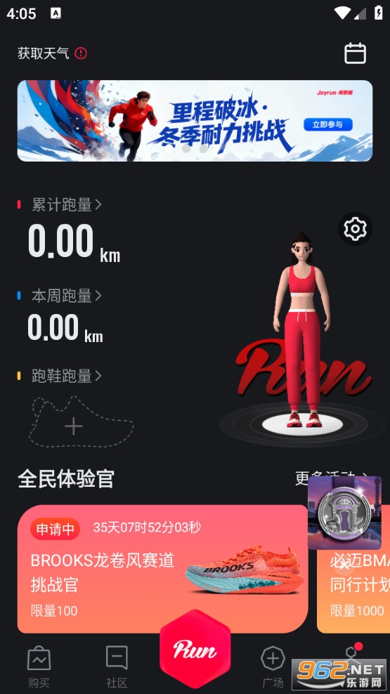 ����Ȧv5.46.12��ͼ0