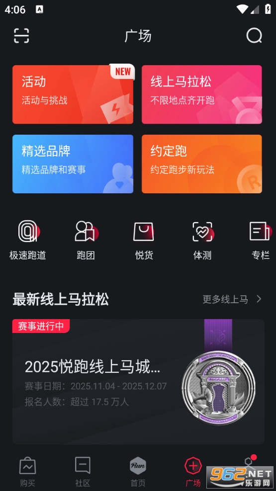 ����Ȧv5.46.12��ͼ3