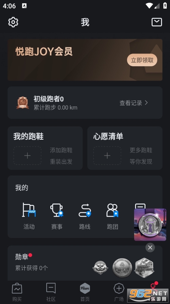 ����Ȧv5.46.12��ͼ4