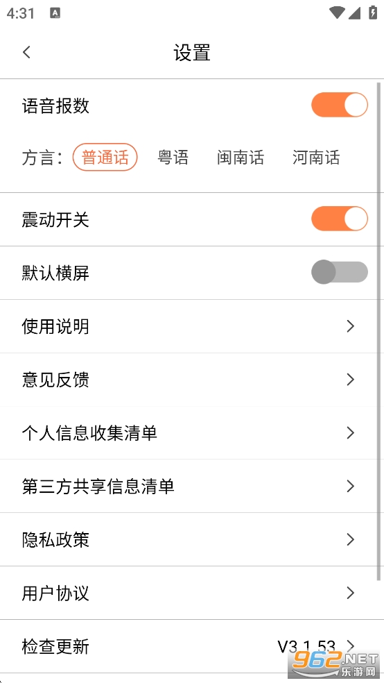 ȫ��������������app��ͼ2