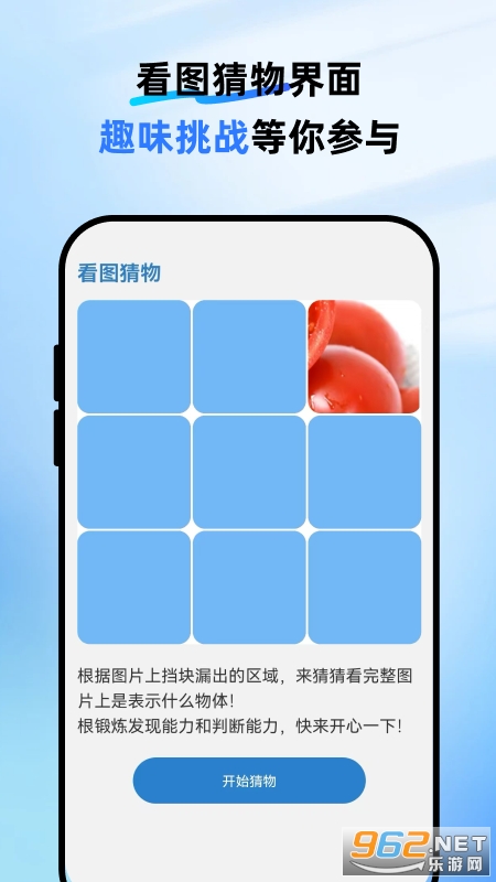ȫ�������ٷ�����v1.0.4��ͼ1
