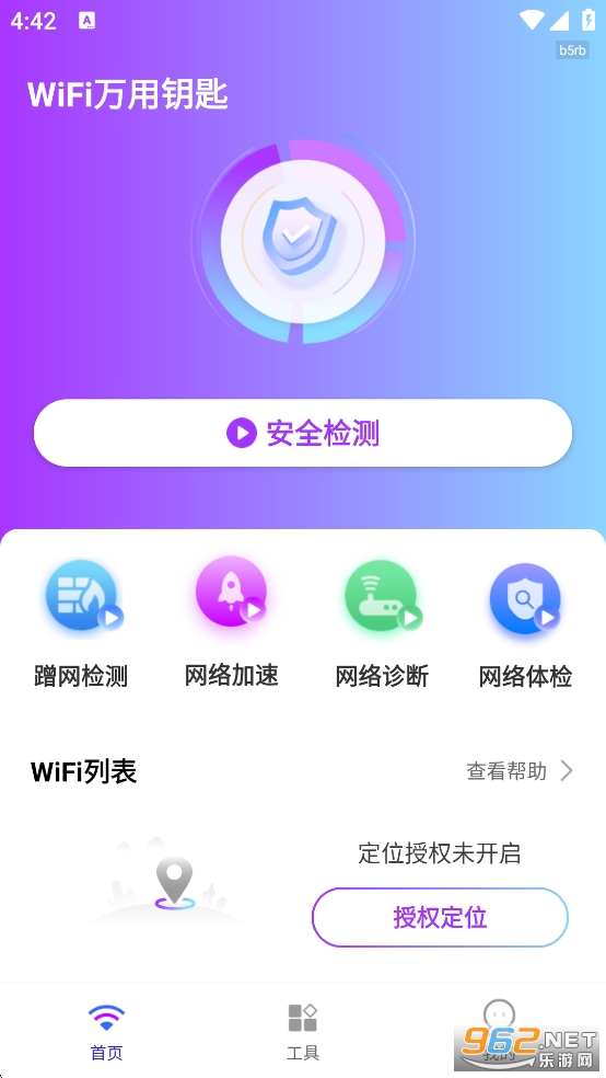 WiFi����Կ��appv2.0.2��ͼ1