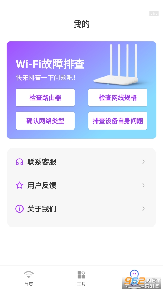 WiFi����Կ��appv2.0.2��ͼ3