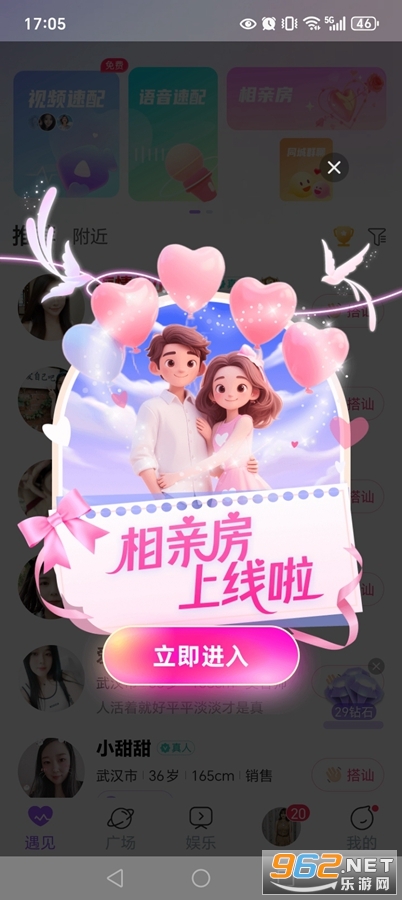����İԼ��app��ͼ1
