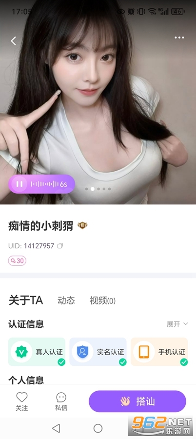 ����İԼ��app��ͼ3
