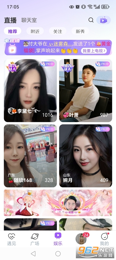 ����İԼ��app��ͼ5