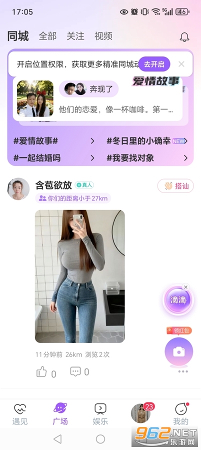 ����İԼ��app��ͼ4