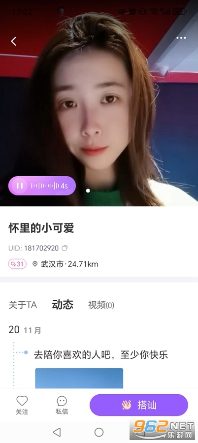 ͬ��Լ��app�ٷ���v5.4.1��ͼ1