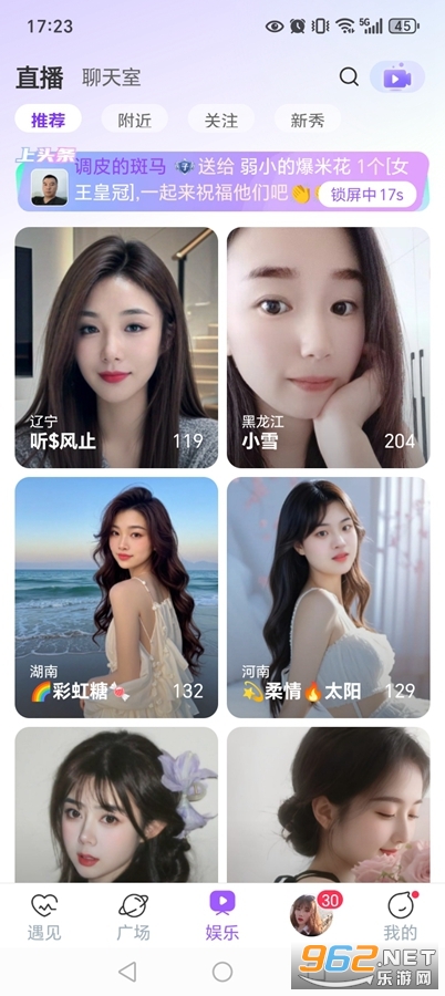 ͬ��Լ��app�ٷ���v5.4.1��ͼ4