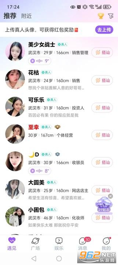 ͬ��Լ��app�ٷ���v5.4.1��ͼ5