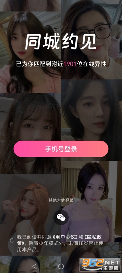 ͬ��Լ��app�ٷ���v5.4.1��ͼ0