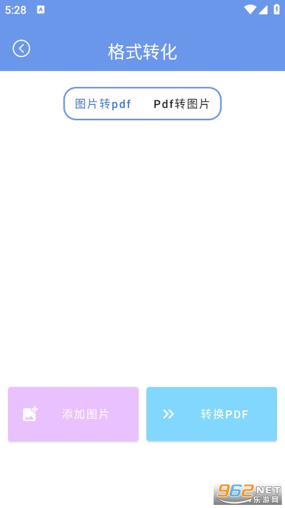 �ʶɨ����appv1.0.1��ͼ2
