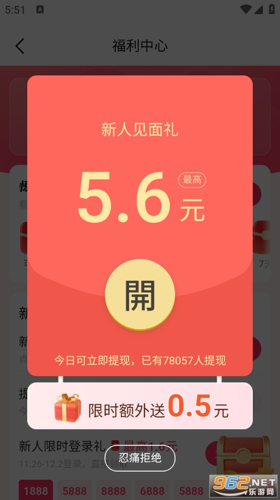 ���������Ƶv1.4.2.1��ͼ0