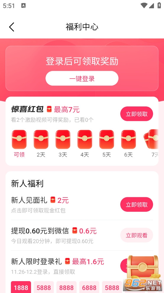 ���������Ƶv1.4.2.1��ͼ3